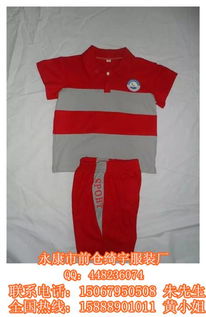 河南綺宇服裝廠 以認證品質為本，專注校服定制與批發